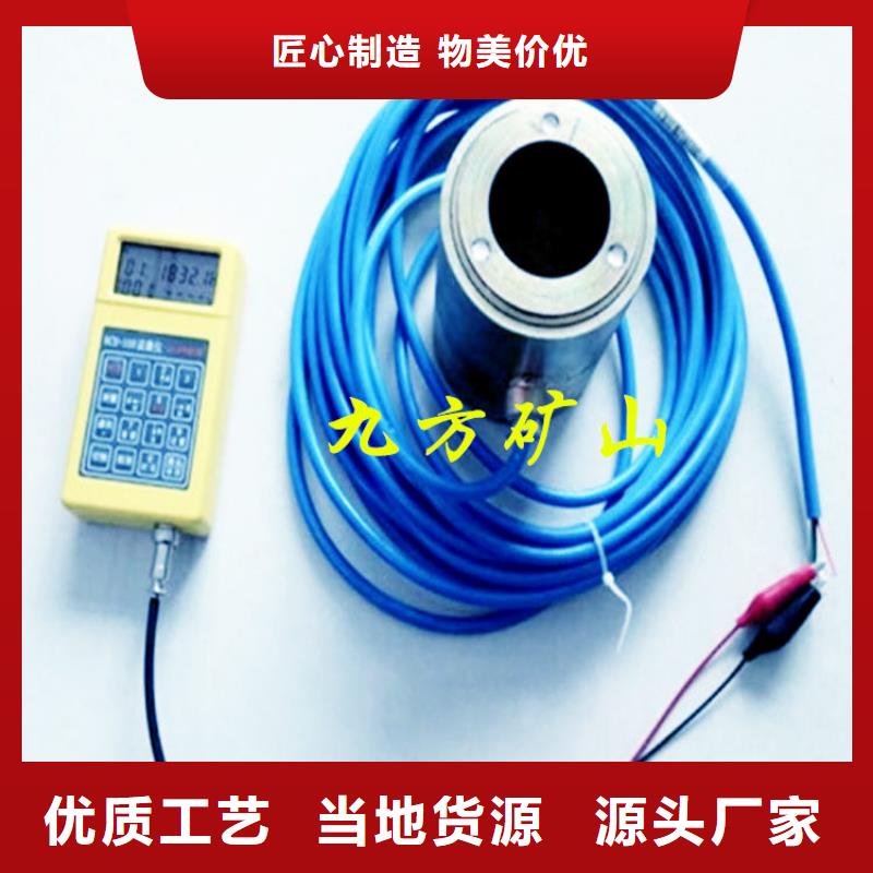 锚索测力计,【单体支柱测压仪】精益求精