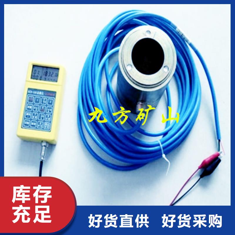 锚索测力计钻孔应力计厂家定制