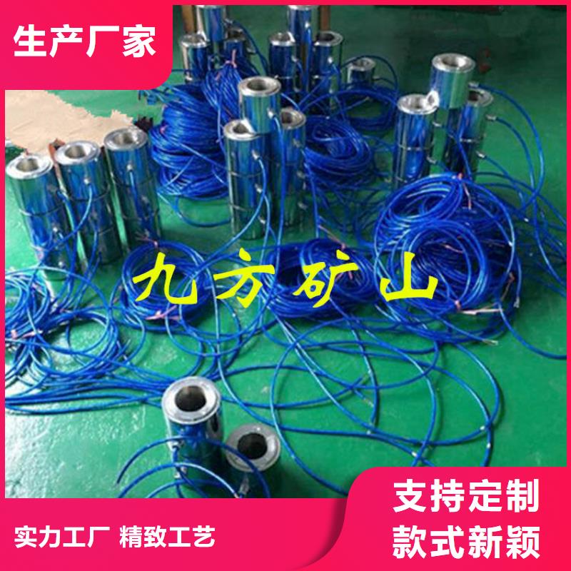 【矿用风动锚索退锚器】-视频-望谟|晴隆|贵阳|铜仁|毕节|黔东南|黔南【矿用风动锚索退锚器】型号全价格低-九方矿山设备(黔西南市分公司)