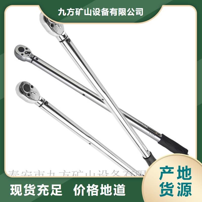 锚杆扭力扳手 【矿用锚杆应力传感器】供应采购|海阳|牟平|济宁|东营|潍坊|菏泽|济南|聊城|淄博供应商