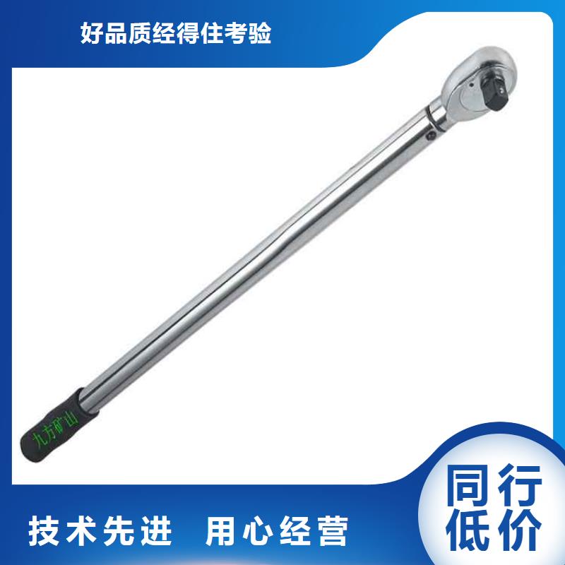 锚杆扭力扳手拆柱机来图加工定制