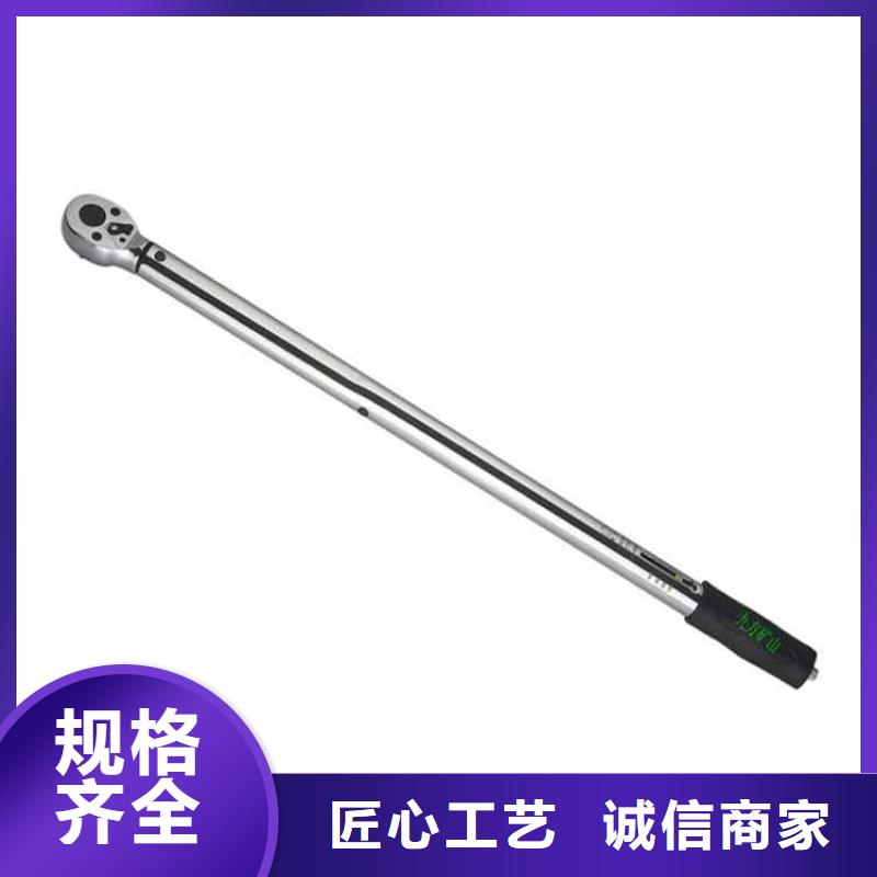 锚杆扭力扳手,锚杆拉力计优选原材