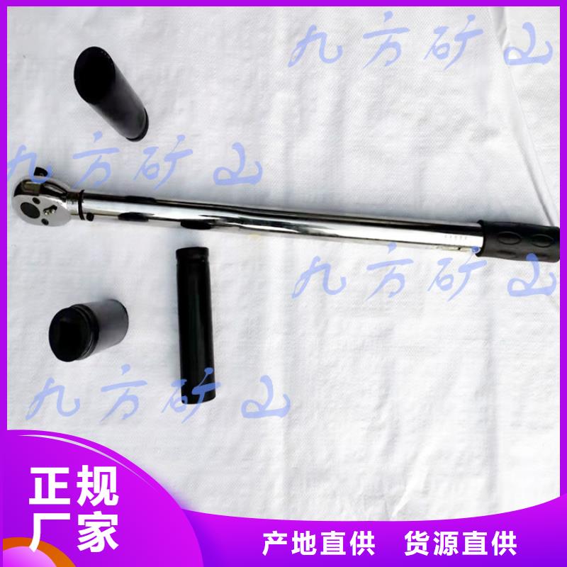 锚杆扭力扳手,矿用本安型数字压力计快捷物流