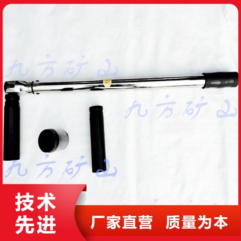 锚杆扭力扳手拆柱机来图加工定制