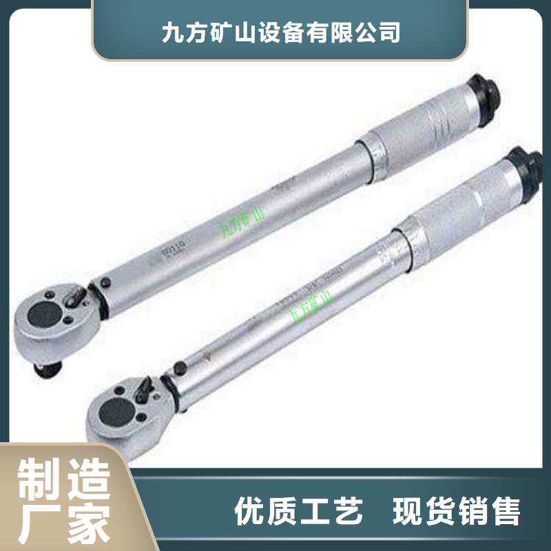 锚杆扭力扳手拆柱机来图加工定制
