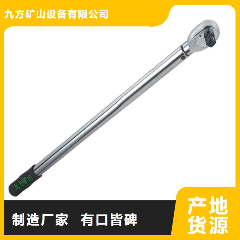 锚杆扭力扳手顶板离层仪真正让利给买家