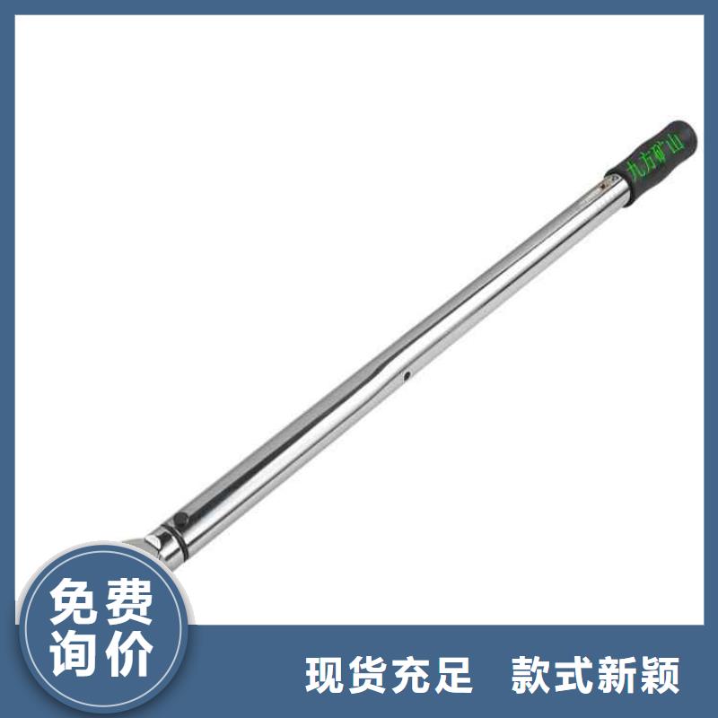 锚杆扭力扳手 【矿用锚杆应力传感器】供应采购|海阳|牟平|济宁|东营|潍坊|菏泽|济南|聊城|淄博供应商