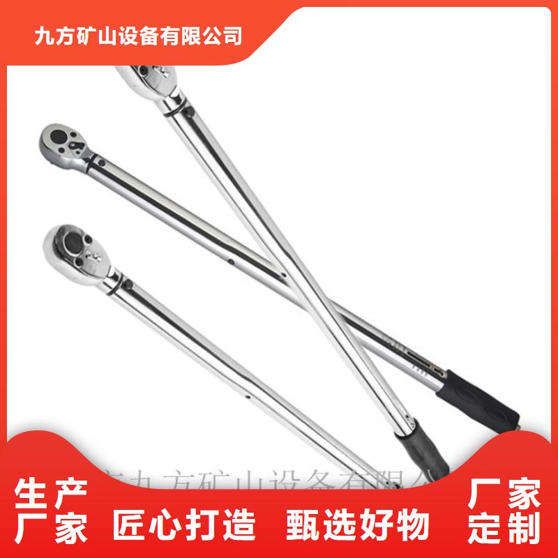 【矿用风动锚索退锚器】视频-【矿用风动锚索退锚器】(九方)覆盖地域湖北省孝感市孝南|安陆|随州|黄石|宜昌|恩施|荆州