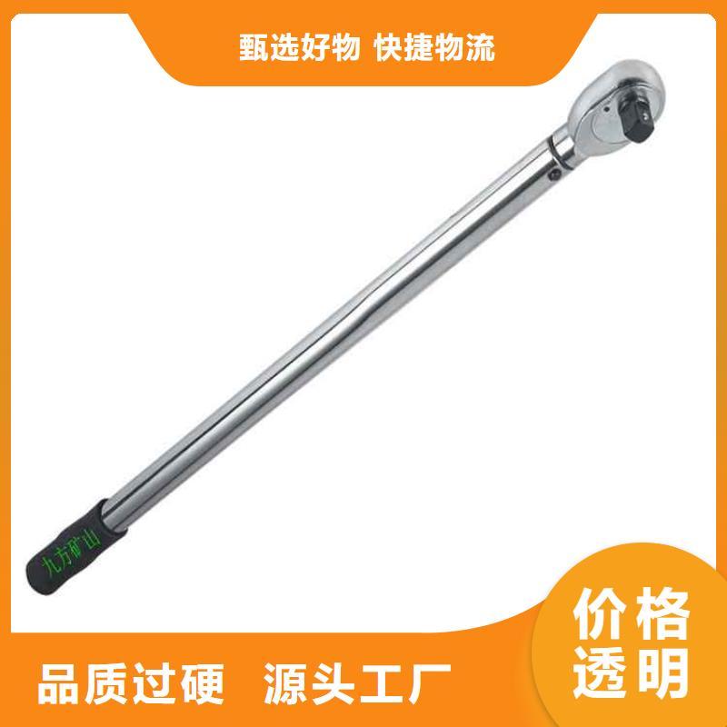 锚杆扭力扳手拆柱机来图加工定制