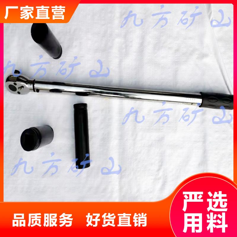 锚杆扭力扳手锚杆扭矩放大器现货采购
