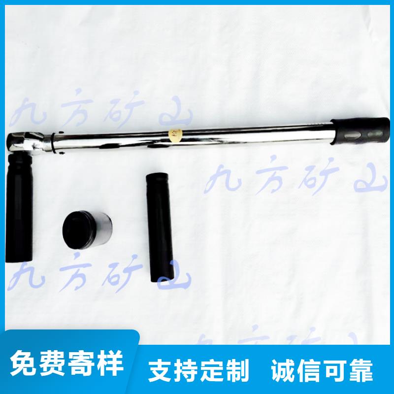 【锚杆扭力扳手】-单体液压支柱密封质量检测仪满足您多种采购需求九方【矿用风动锚索退锚器】