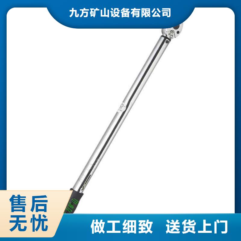 锚杆扭力扳手拆柱机来图加工定制