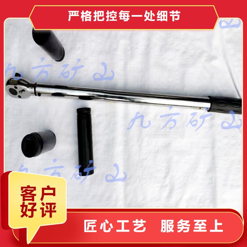 锚杆扭力扳手,锚杆拉力计优选原材