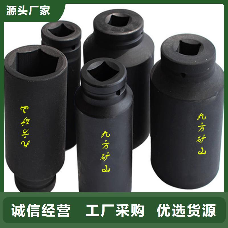 【矿用风动锚索退锚器】视频-【矿用风动锚索退锚器】(九方)覆盖地域湖北省孝感市孝南|安陆|随州|黄石|宜昌|恩施|荆州