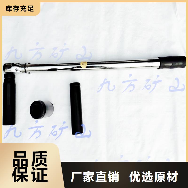 锚杆扭力扳手,锚杆拉力计优选原材