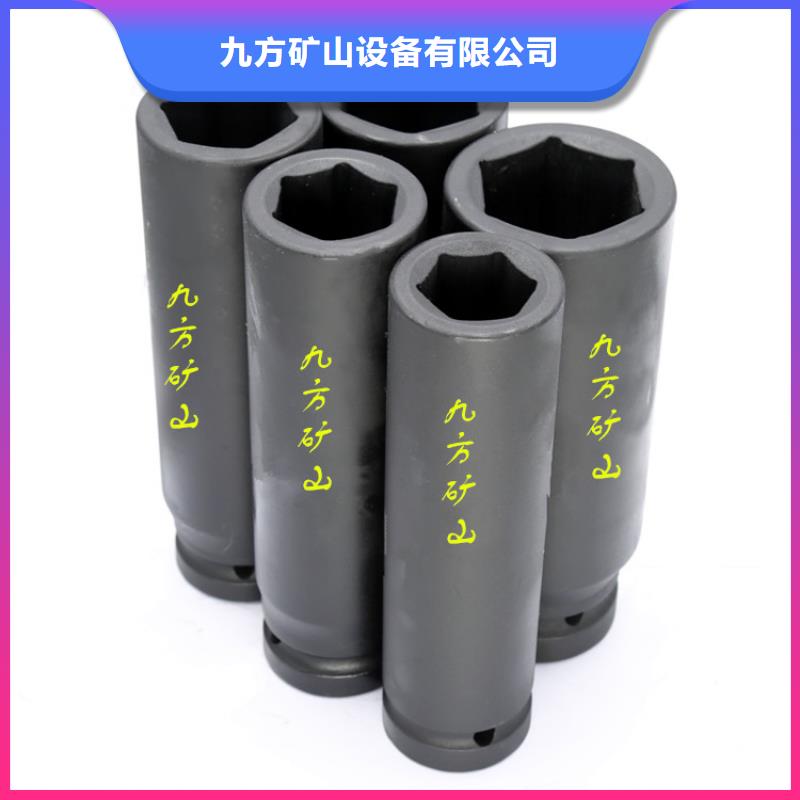 【锚杆扭力扳手】-单体液压支柱密封质量检测仪满足您多种采购需求九方【矿用风动锚索退锚器】