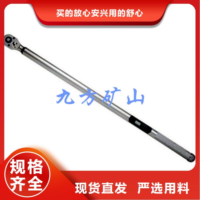 锚杆扭力扳手拆柱机来图加工定制