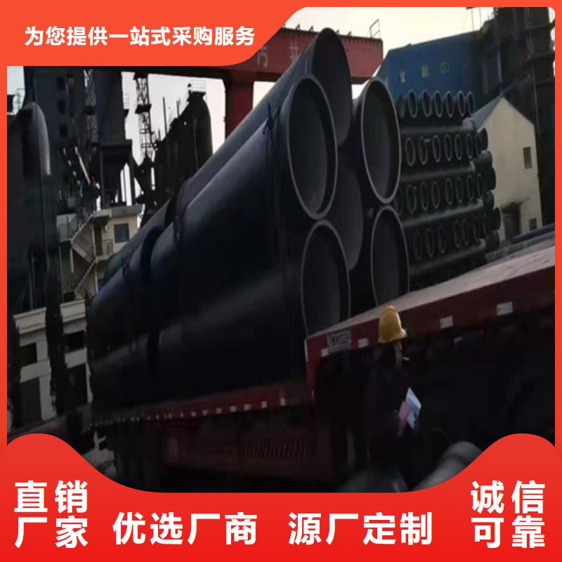 DN800球墨铸铁管免费拿样