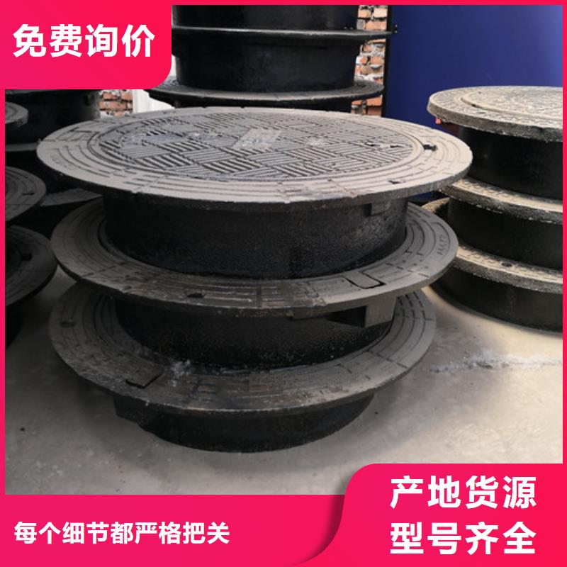 下水道球墨铸铁井盖种类齐全