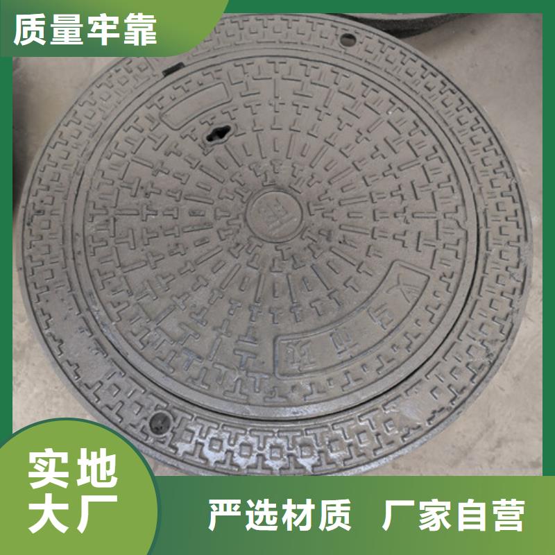 
方形雨水球墨铸铁井盖重信誉厂家