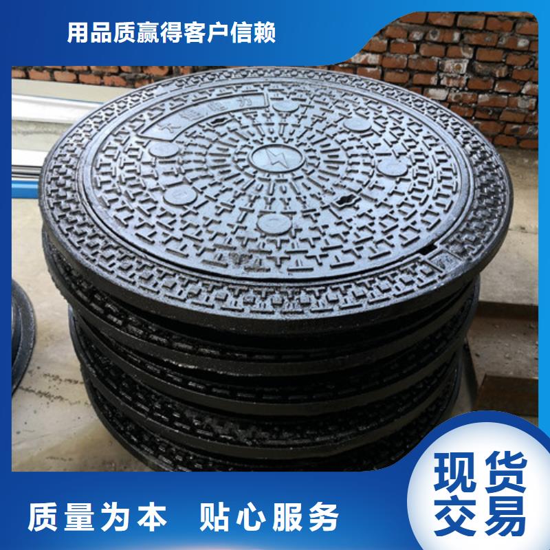 空白球墨铸铁井盖质量保证