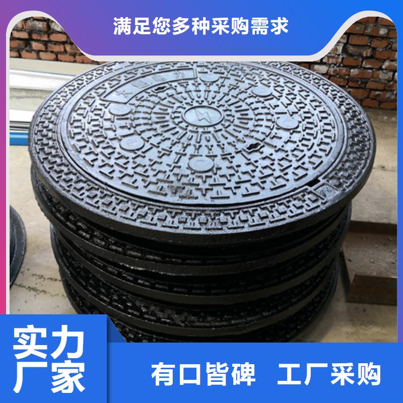 球墨铸铁方形雨水井盖量大从优