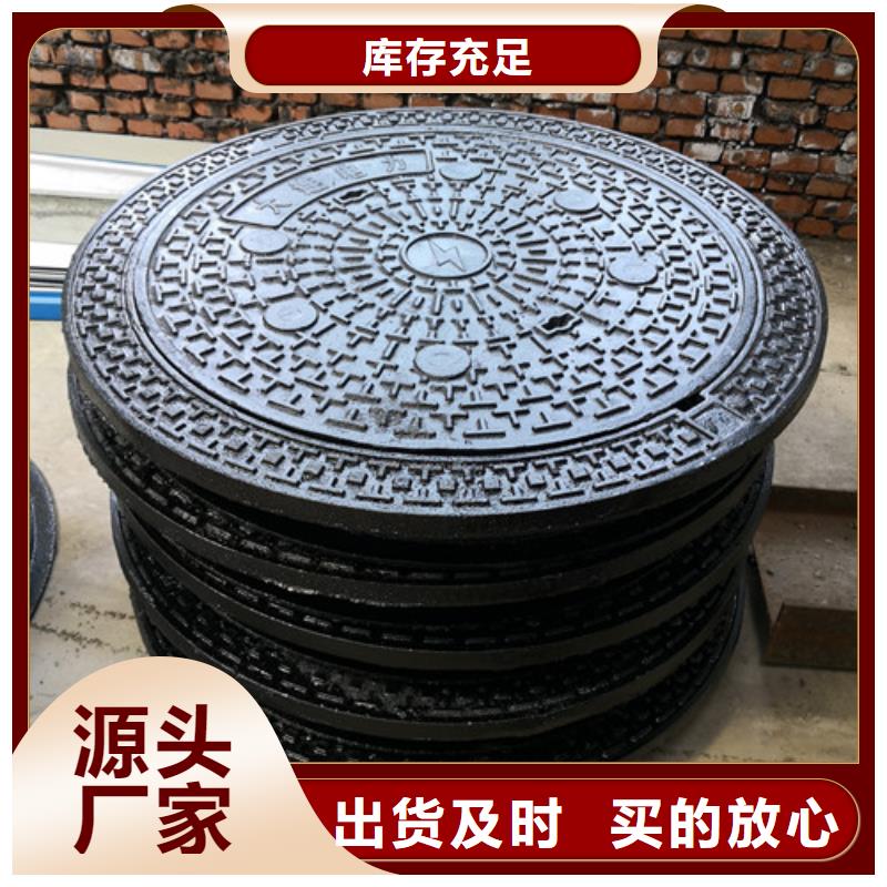 定制
方形给水球墨铸铁井盖
_品牌厂家