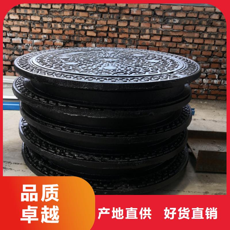 雨水球墨铸铁井盖货源充足