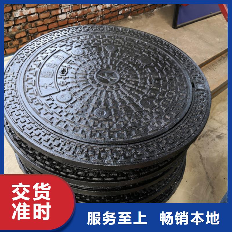 球墨铸铁五方井盖诚信厂家