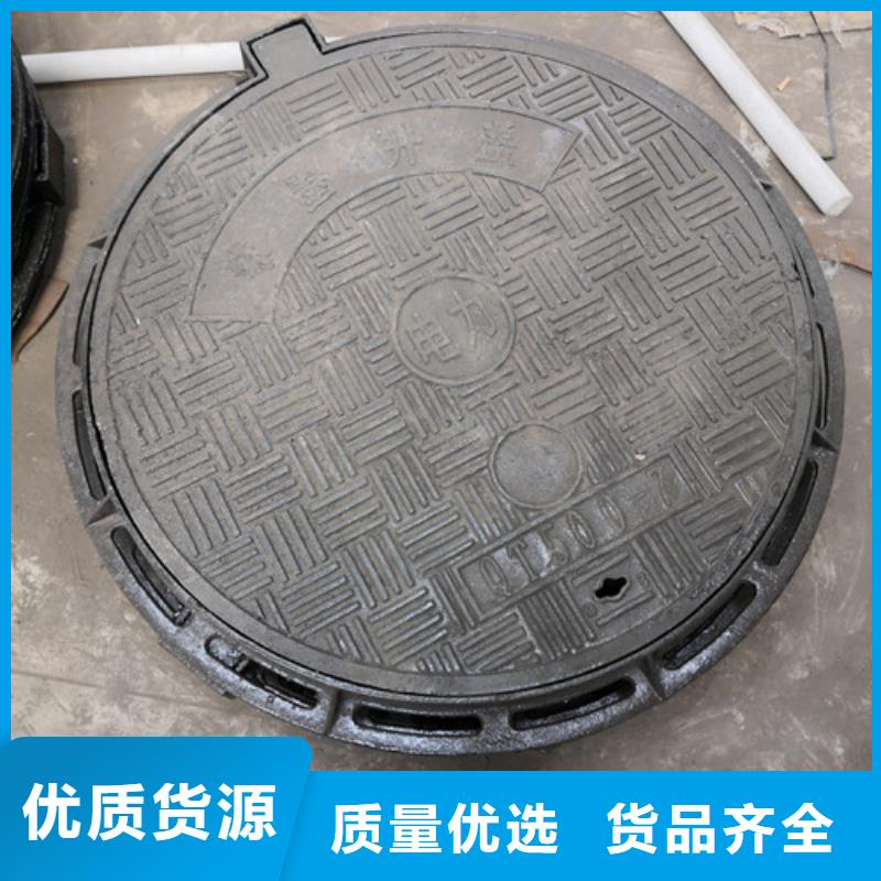 球墨铸铁方形雨水井盖品质放心