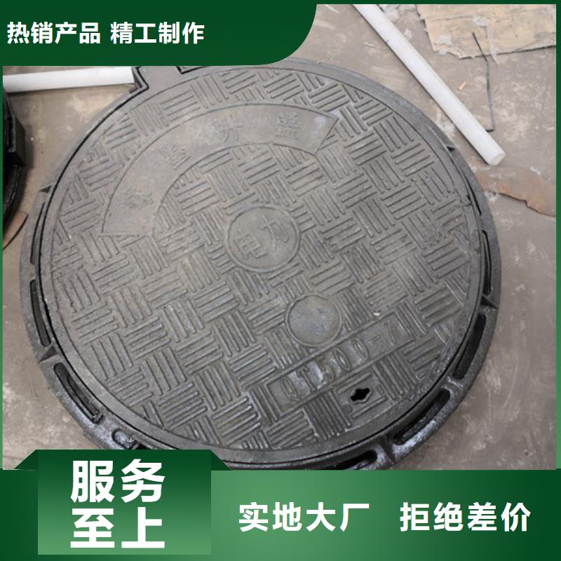 球墨铸铁高分子压模井盖质量可靠