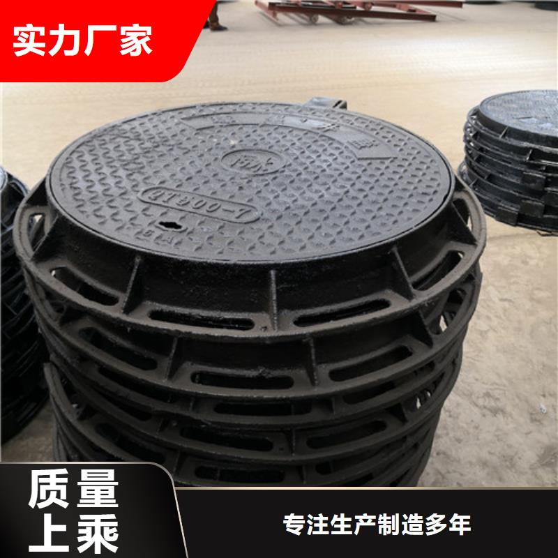 球墨铸铁重型井盖质量保证