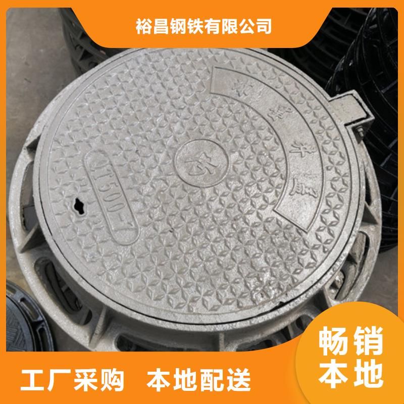 球墨铸铁圆形井盖裕昌球墨铸铁井盖【球墨铸铁消防管】发货及时