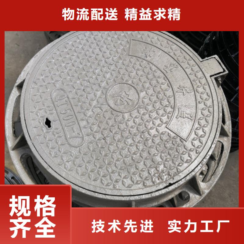 球墨铸铁五方井盖诚信厂家