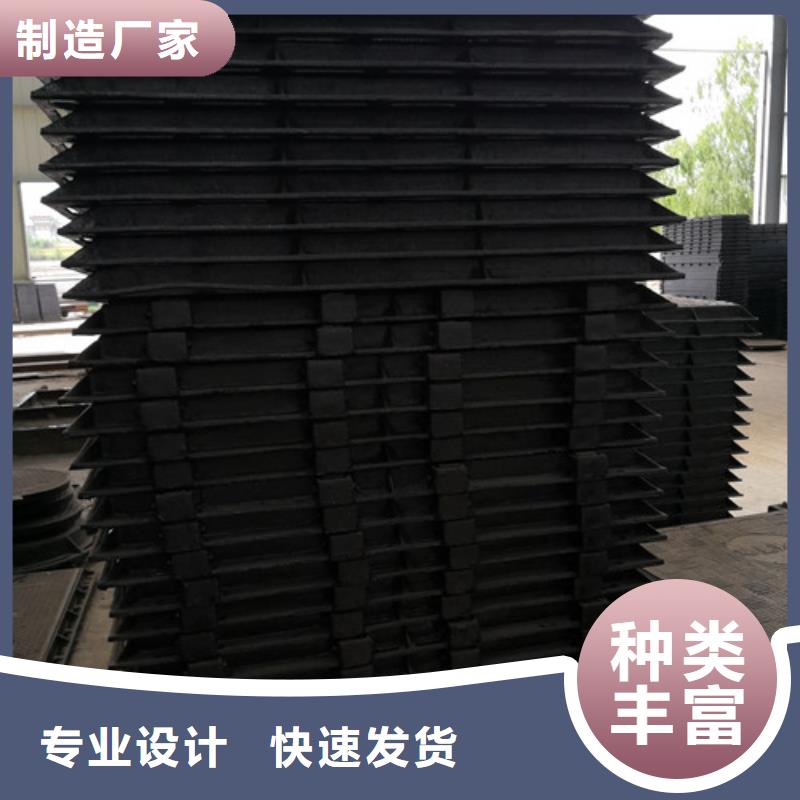 球墨铸铁方型井盖450*750货源充足