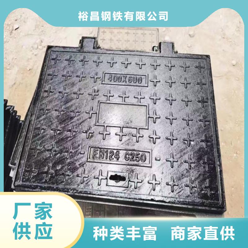 650*850球墨铸铁防沉降井盖货源充足