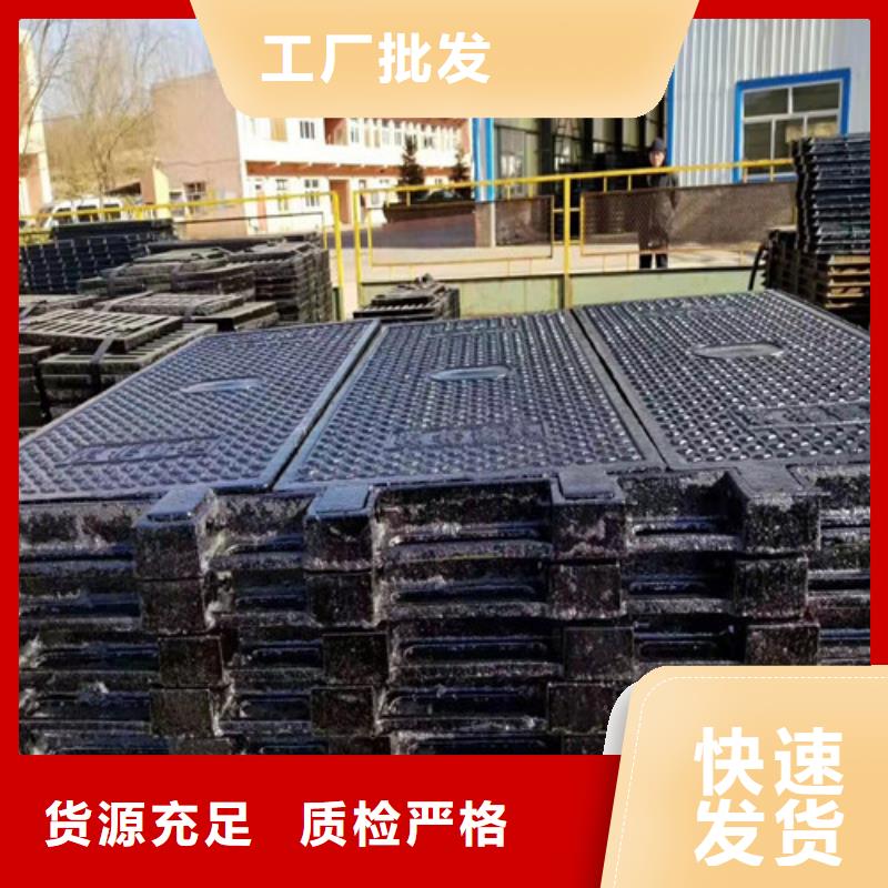 球墨铸铁方形雨水井盖货源充足