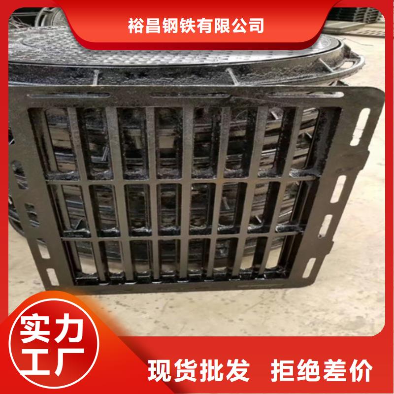 球墨铸铁地沟盖板货源充足