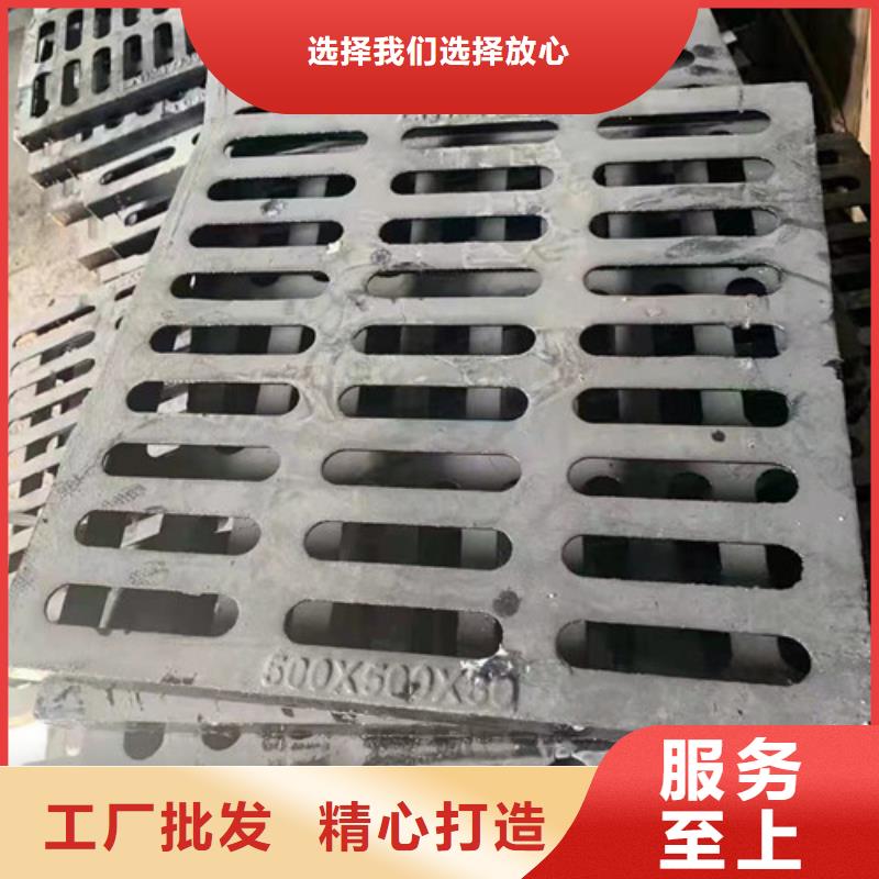 发货速度快的球墨铸铁篦子
排水生产厂家