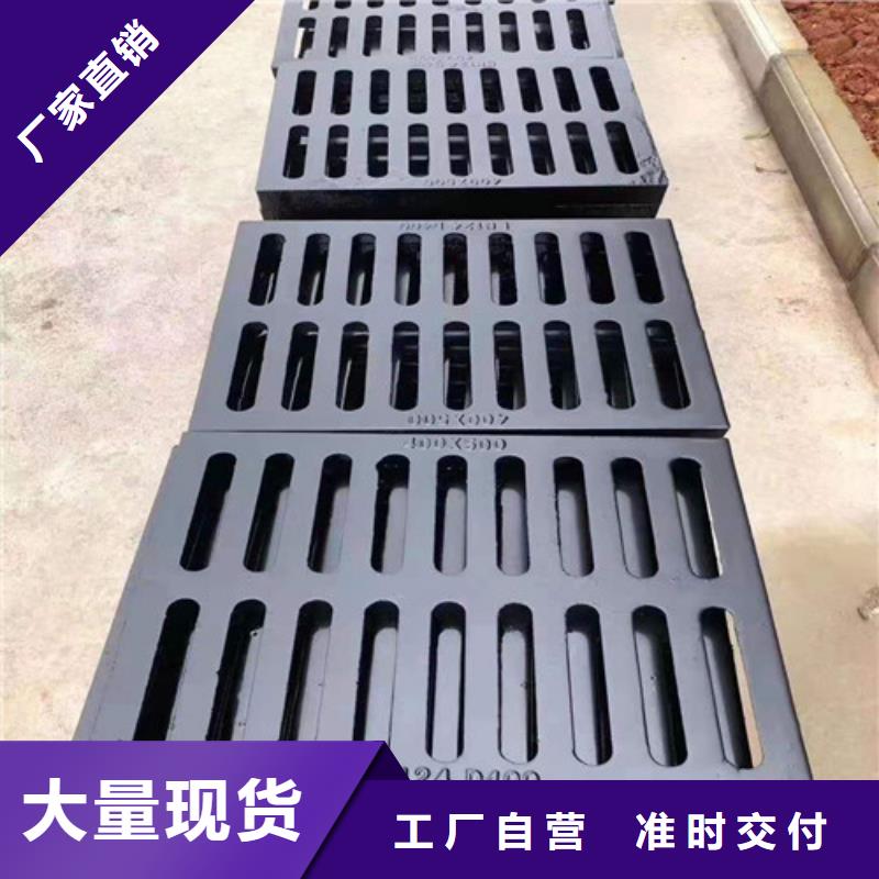 球墨铸铁水沟盖板篦子全国走货