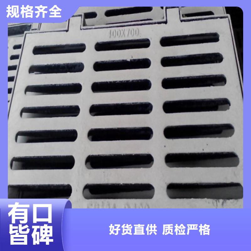 小区球墨铸铁篦子现货报价