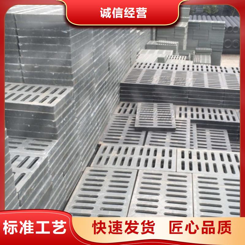 【球墨铸铁篦子】,球墨铸铁消防管好产品好服务-服务区域包括松阳|青田|舟山|绍兴|湖州|衢州|温州|宁波|嘉兴等-产品视频