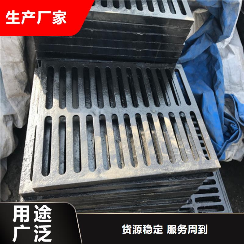 球墨铸铁双开篦子量大从优