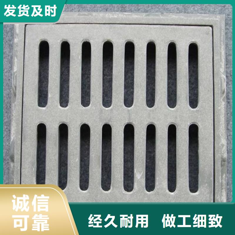 球墨铸铁地沟盖板订制