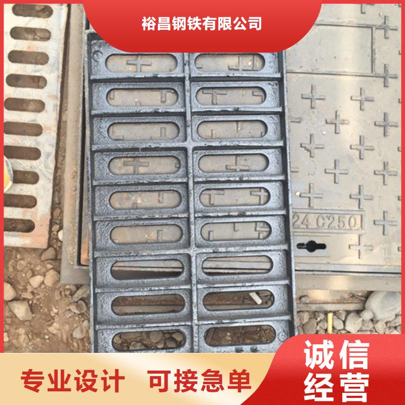 球墨铸铁污水雨水篦子供应