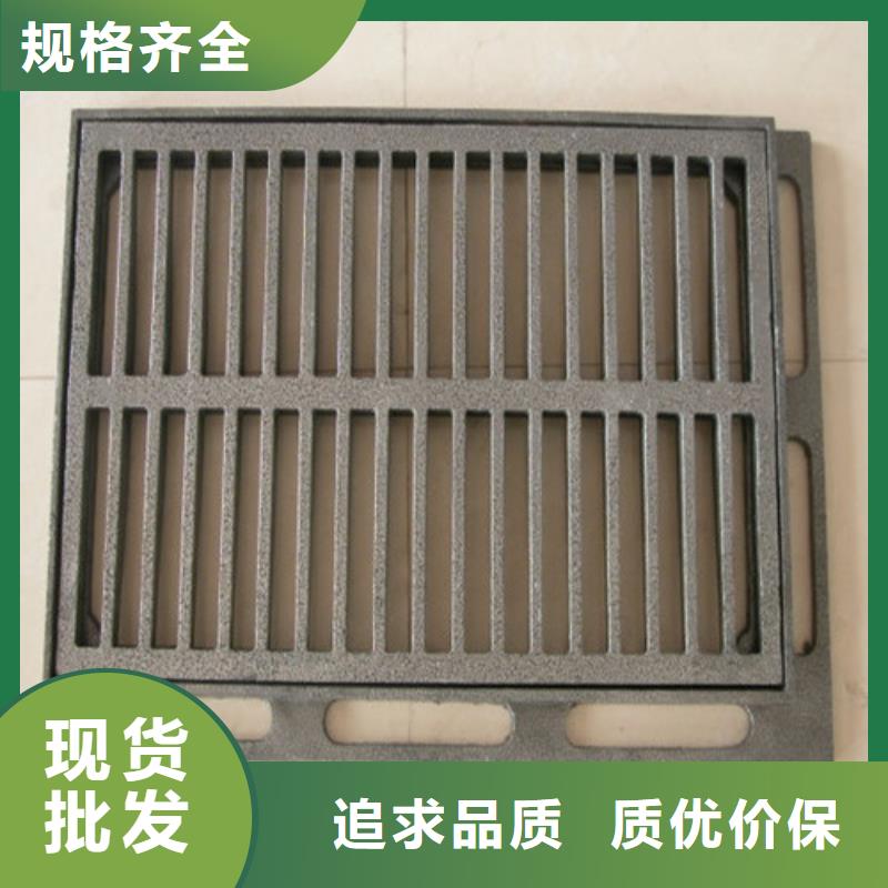 球墨铸铁横截沟篦子价格