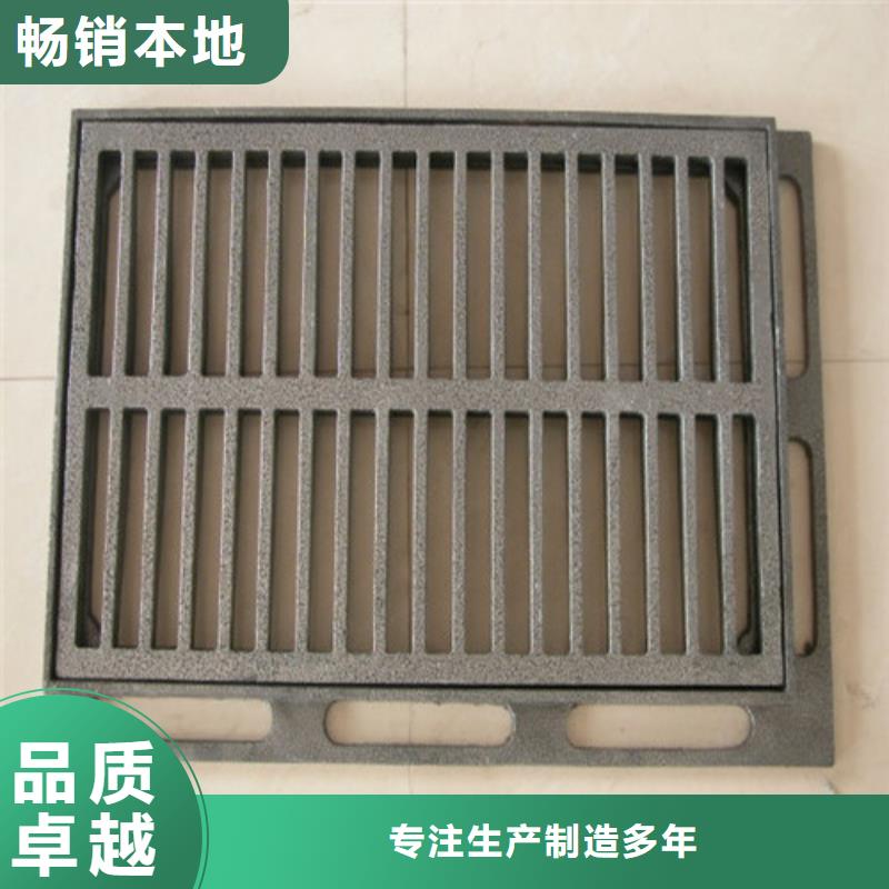 球墨铸铁雨水篦子现货报价