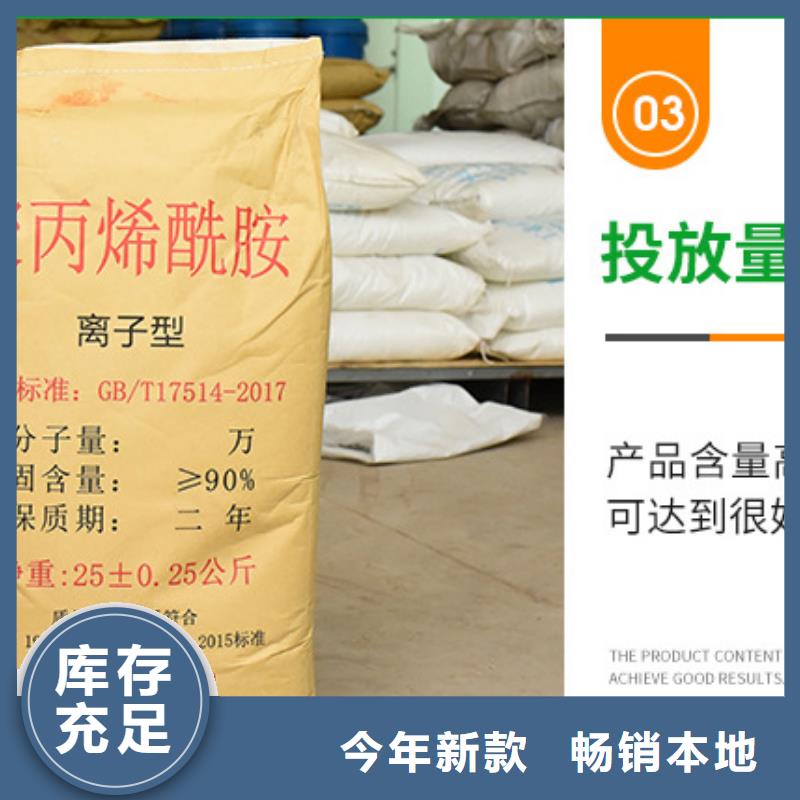 聚丙烯酰胺聚合硫酸铁现货购买的是放心