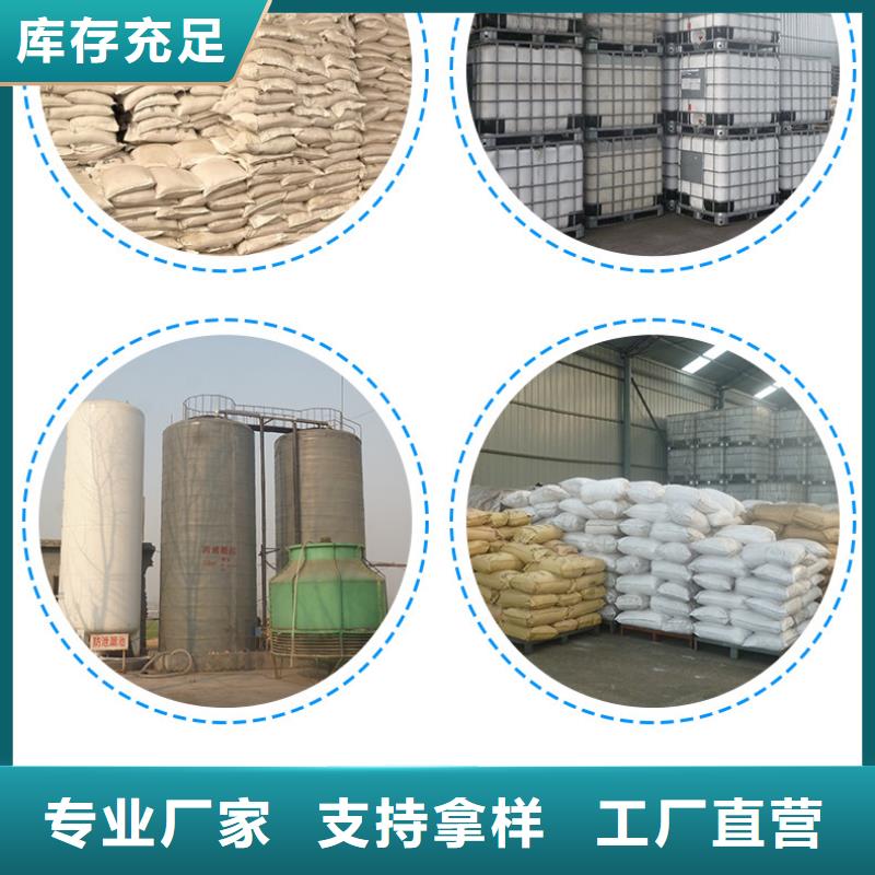 聚丙烯酰胺-聚合氯化铝源头采购