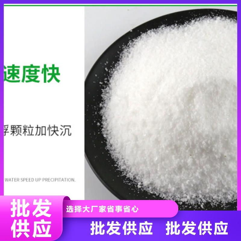聚丙烯酰胺60%乙酸钠来图加工定制